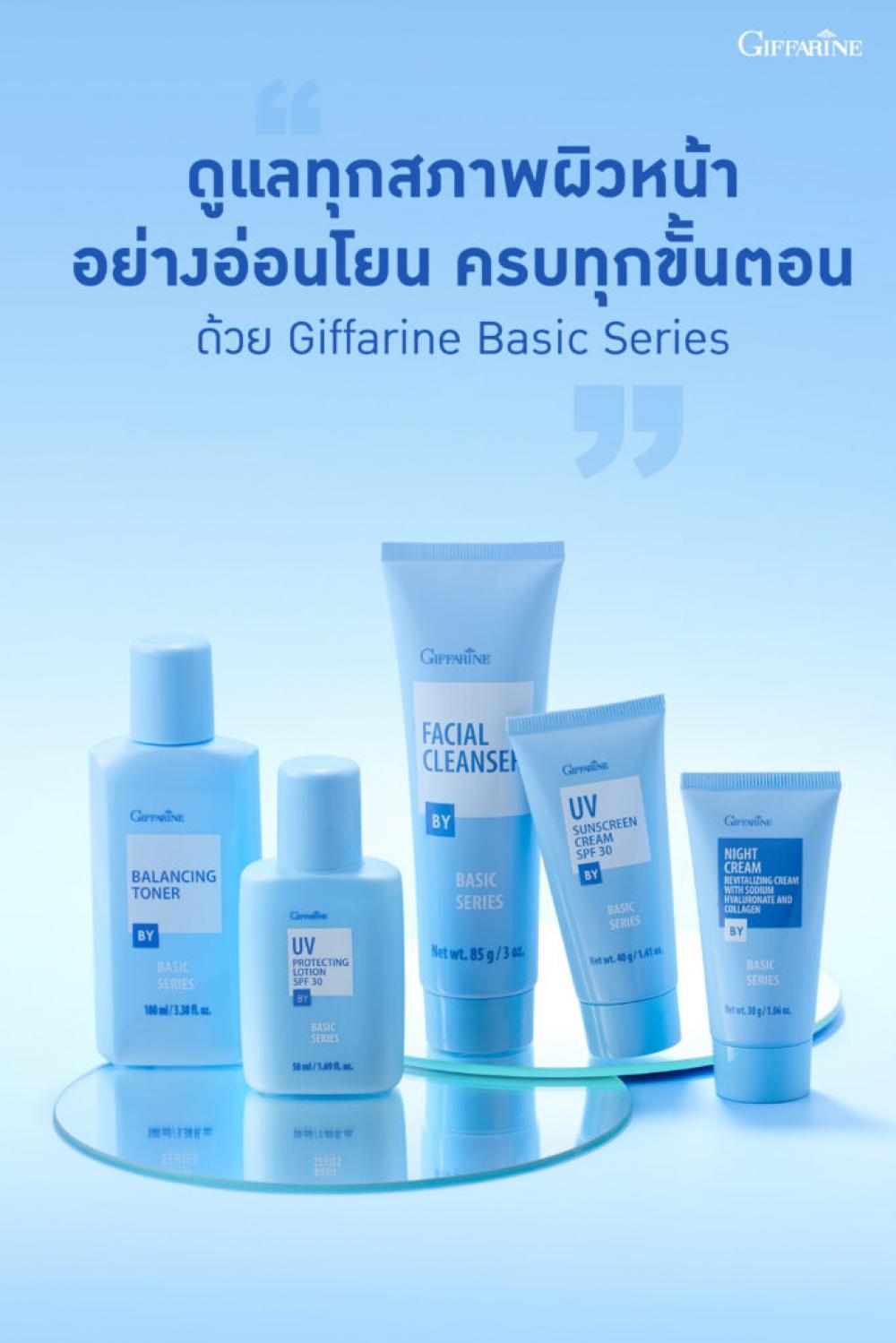 ผลิตภัณฑ์ทำความสะอาดผิวหน้า GIFFARINE โลชั่นเช็ดหน้า กิฟฟารีน 100 ml  ผลิตภัณฑ์ทำความสะอาดผิวหน้า GIFFARINE โลชั่นเช็ดหน้า กิฟฟารีน 100 ml