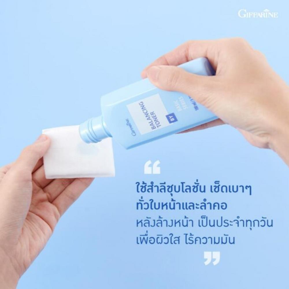 ผลิตภัณฑ์ทำความสะอาดผิวหน้า GIFFARINE โลชั่นเช็ดหน้า กิฟฟารีน 100 ml  ผลิตภัณฑ์ทำความสะอาดผิวหน้า GIFFARINE โลชั่นเช็ดหน้า กิฟฟารีน 100 ml