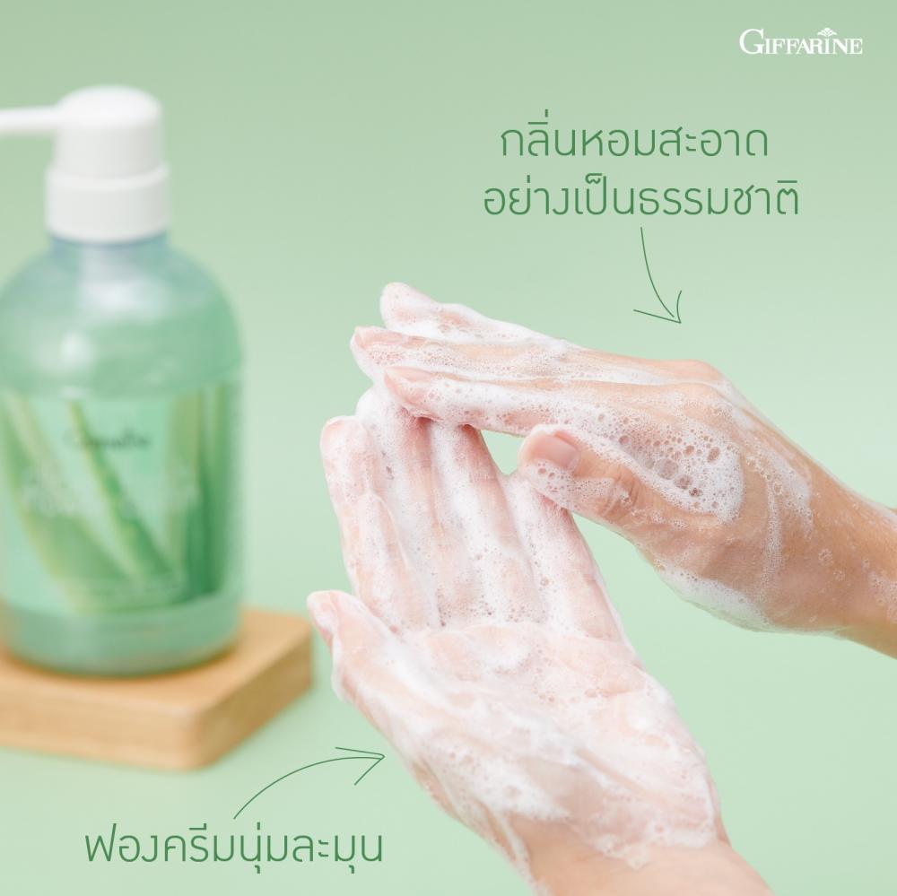 ของใช้ส่วนตัว GIFFARINE ครีมอาบน้ำ อโลเฟรช กิฟฟารีน  ของใช้ส่วนตัว GIFFARINE ครีมอาบน้ำ อโลเฟรช กิฟฟารีน