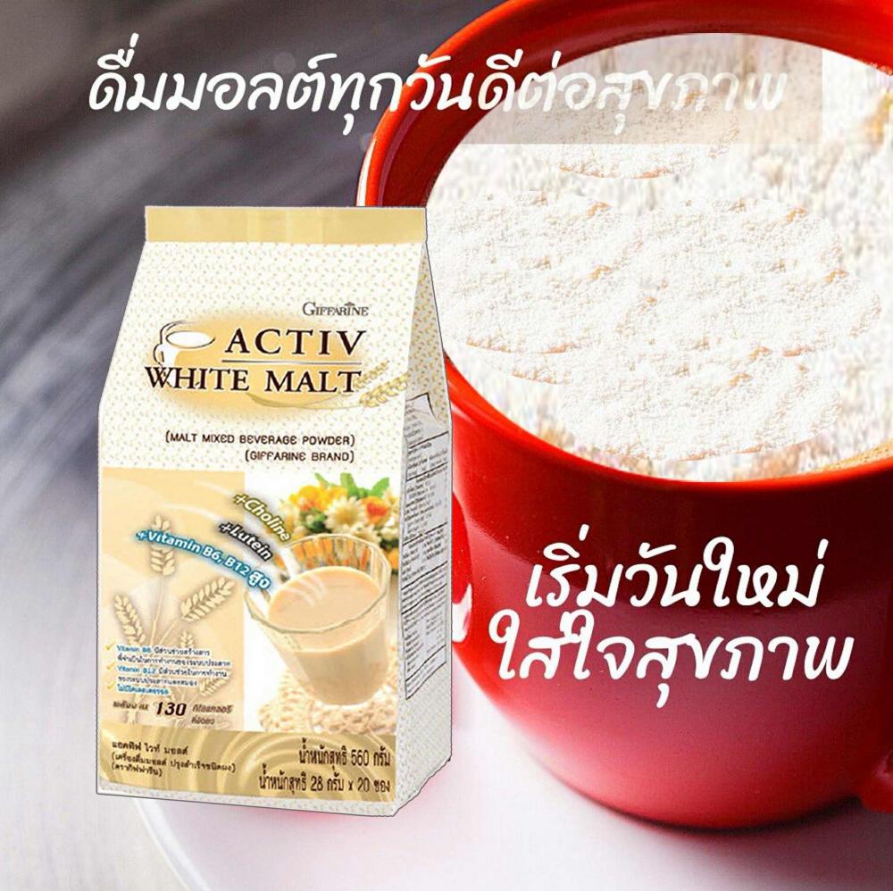 เครื่องดื่มเพื่อสุขภาพ GIFFARINE  แอคทิฟ ไวท์ มอลต์ กิฟฟารีน  เครื่องดื่มมอลต์ ปรุงสำเร็จชนิดผง มอลต์รสชาติอร่อย ช่วยบำรุงร่างกาย บำรุงสมอง  เครื่องดื่มเพื่อสุขภาพ GIFFARINE  แอคทิฟ ไวท์ มอลต์ กิฟฟารีน  เครื่องดื่มมอลต์ ปรุงสำเร็จชนิดผง มอลต์รสชาติอร่อย ช่วยบำรุงร่างกาย บำรุงสมอง