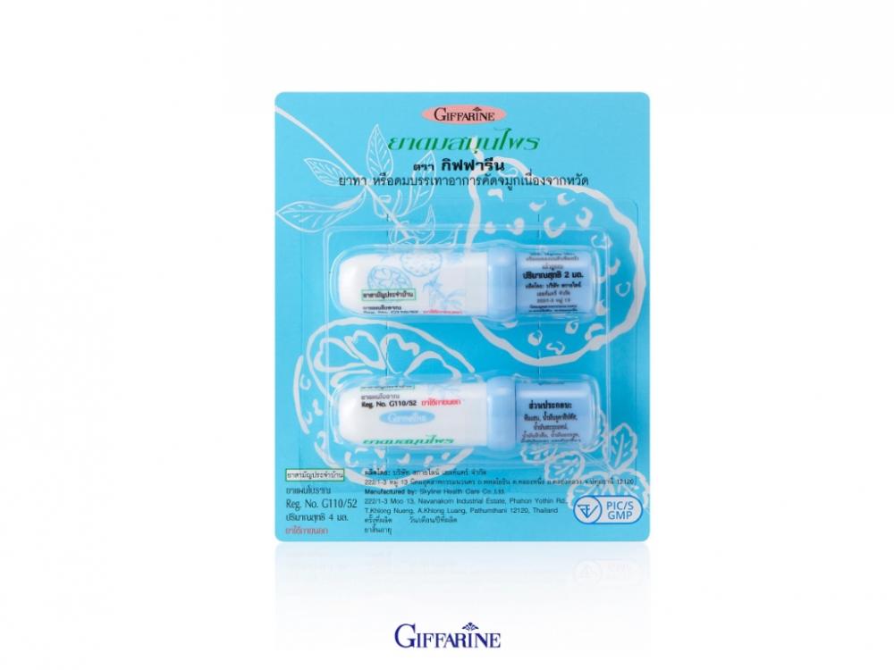 ยา GIFFARINE ยาดม กิฟฟารีน ยาดมสมุนไพร กิฟฟารีน บรรจุ 2 หลอด / แพค ผลิตภัณฑ์สมุนไพร ส่วนประกอบของสมุนไพรธรรมชาติ
