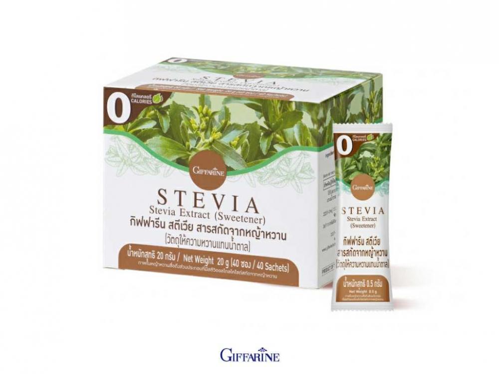 กาแฟ GIFFARINE   สตีเวีย กิฟฟารีน สารสกัดจากหญ้าหวาน วัตถุให้ความหวานแทนน้ำตาล น้ำตาล 0 Kcal. 20ซอง/กล่อง ให้ความหวานเฉพาะตัว ปราศจากพลังงาน Giffarine Stevia Extract ( Sweetener)