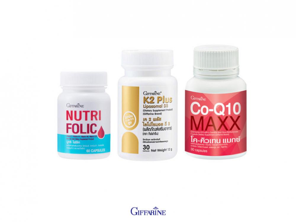 HEALTHY-BOOSTER-SETS GIFFARINE 3 วิตามิน อาหารเสริม โคคิวเทน แมกซ์ + นูทริโฟลิค + เค 2 พลัส ไลโปโซมอล ดี 3 ไตเสื่อม ไตวายระยะที่ 5 หัวใจวาย ซีด คันตัว กระดูกบาง อาหารเสริมกิฟฟารีน